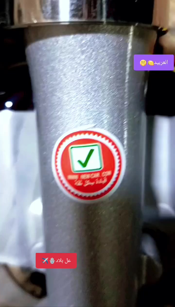 سلام عليكم شباب دراجه موديل 2013
رقم نكليزي بس بعدني مامستلم الوحات تعمير كله جديد اكسن 7 دراجه جاهزه برغي متذب عليه الشراي بي خير ويدلل راح اخلي رقم ***********
