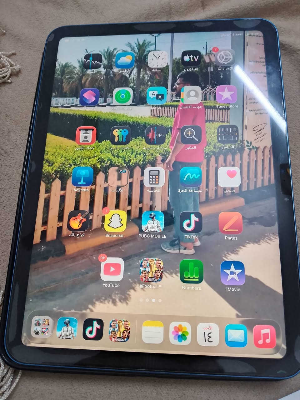 مرخصت ابو كروب ايباد 11 لبيع نضيف نضيف كلش مال بيت بعده بل ضمان شركه كامل ملحقات سعر 380قفل قفل


**إذا كنت صاحب هذا الإعلان وتريد حذفه لأي سبب، رجاءا أرسل رسالة إلى الدعم الفني**