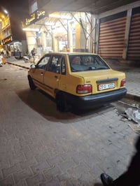 نضيف • نجف • مبادلة بيكب