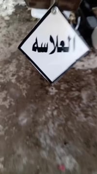 ستوته • موديل ٢٠ • اوراق اصلية