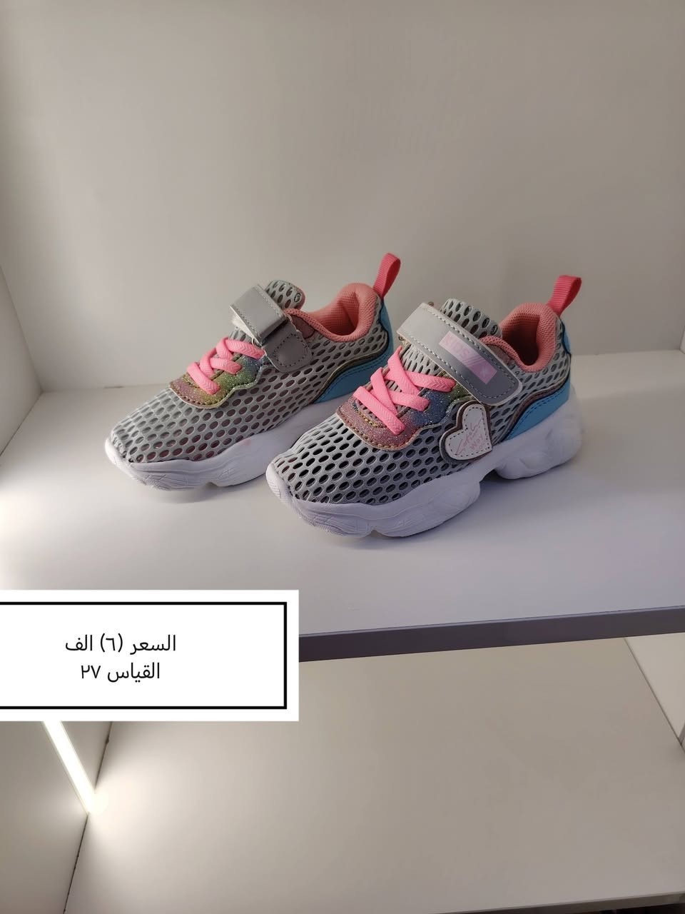 بلا  منافس اسعار  حلوه
  هذه احذيه  الولادي بناتي 
وعندي جنط احذيه كعب نسائي
 ملابس مدرسه       اتراكات  
 ضيفوا الحساب وراح انشر بيه كله تخفيضات 
بلا منافس  سارعوا الحجز كميه قليله


**إذا كنت صاحب هذا الإعلان وتريد حذفه لأي سبب، رجاءا أرسل رسالة إلى الدعم الفني**