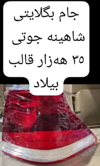 كالار • قطع غيار • تلغرام