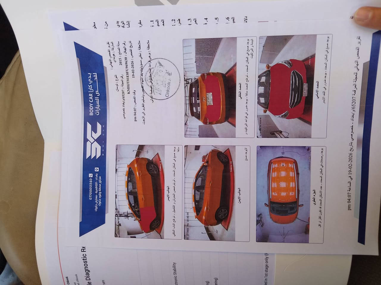 السلام عليكم للبيع توسان 15 خليجي محرك 2400 رقم بغداد الدولي السعر 120 او مراوس بفورتي


**إذا كنت صاحب هذا الإعلان وتريد حذفه لأي سبب، رجاءا أرسل رسالة إلى الدعم الفني**