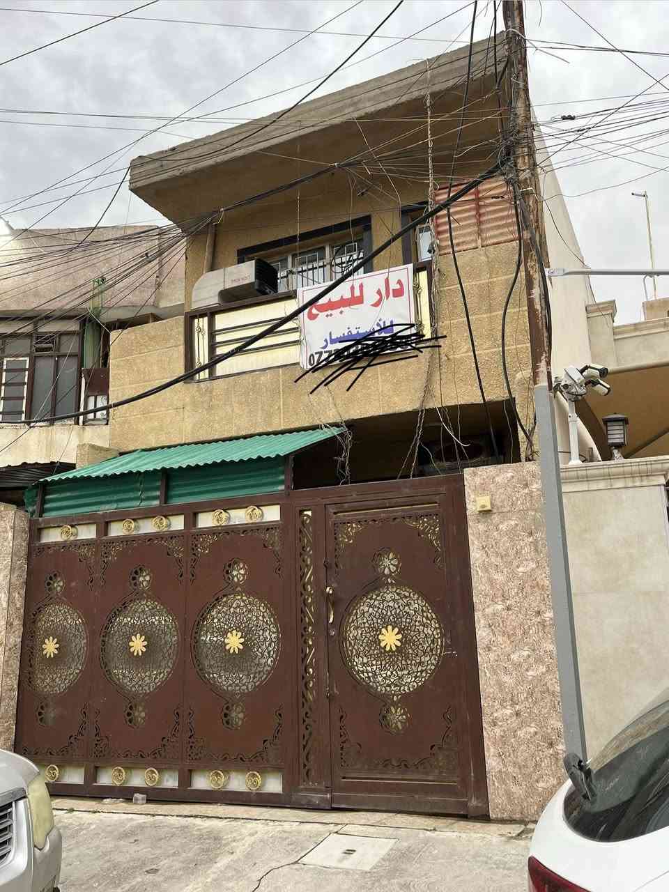 السلام عليكم  
80 متر البيع ارخص عقار بلكرخ طابو ملك صرف 

الطابق الاول صاله وغرفه ومطبخ 
طابق الثاني غرفتين نوم 
البيت يرادله ترتيب  
موقعه  مميز حيل الاماننه بضهر الشارع العام بضبط  
السعر 142 وبي مجال 
***********
