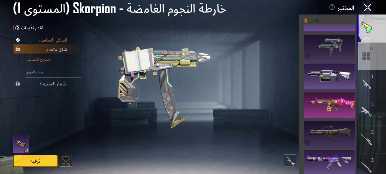 حساب بوبجي البيع سعر 80مكاني موصل لايمن ربطو كلو موجود


**إذا كنت صاحب هذا الإعلان وتريد حذفه لأي سبب، رجاءا أرسل رسالة إلى الدعم الفني**