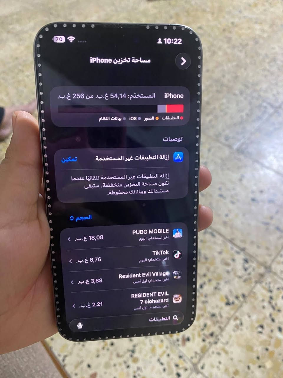 ايفون 15برو ماكس ذاكرة٢٥٦
مبدل شاشا 
بطارية ٨٦
بغداد الشعب 
سعرة 800بي مجال قليل


**إذا كنت صاحب هذا الإعلان وتريد حذفه لأي سبب، رجاءا أرسل رسالة إلى الدعم الفني**