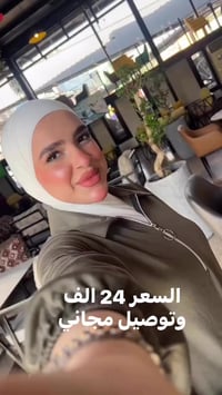 سوت رسمي • قماش فاخر • توصيل مجاني