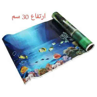 اللهم صل على محمد وال محمد 
خلفيات وبوسترات الاحواض #معرض_السيد_لاسماك_الزينه
سعر المتر 2000 دينار
العنوان
طوز خورماتو سايدين امام احمد مقابل قصابة حكمت 
☎️سيد ليث *********** واتساب او اتصال
☎سيد منتظر *********** واتساب او اتصال
🚚يتوفر خدمه توصيل داخل طوز خورماتو مجاني 
🚛 يتوفر خدمة توصيل جميع المحافظات 6 الف دينار
