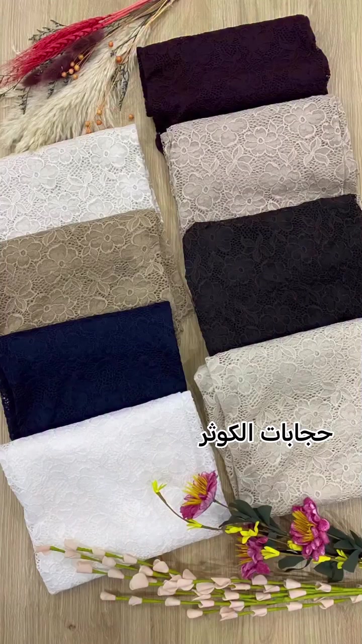 زبائنا الكرام #جديد 🔥 😍 😍 وصول شال ذكاء الاصطناعي متوفر كل الأوان وبأسعار مناسبه العنوان الخالص سنتر سوق شارع مينا مول حجابات الكوثر


**إذا كنت صاحب هذا الإعلان وتريد حذفه لأي سبب، رجاءا أرسل رسالة إلى الدعم الفني**