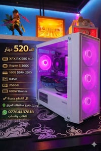 مجموعة تجميعات اقتصاديه جديده للبيع مواصفات على صوره مع السعر و توصيل ...