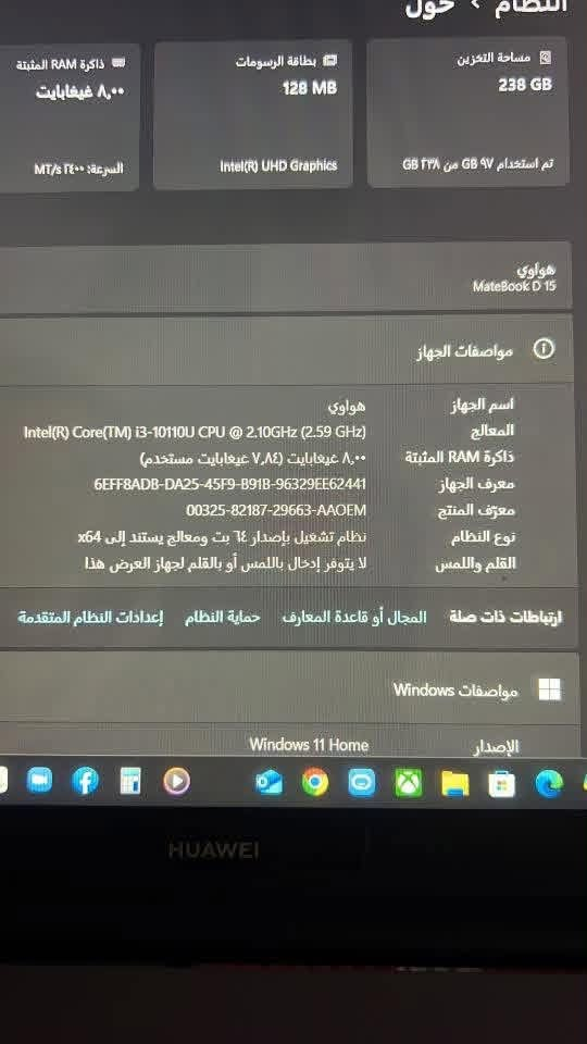 لابتوب هواوي للبيع جديد مامفتوح اخو جديد لابتوب طالب جامعي لاستفسار مراسلتي على الخاص او وتساب ***********
