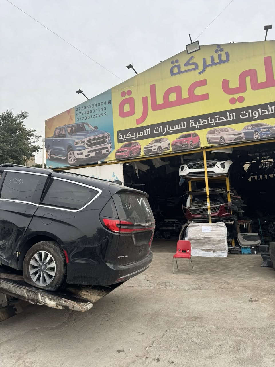 سلام عليكم وصول باسفكة هايبرد مديل 2024 تفصيخ شركة علي عمارة *********** / ***********
