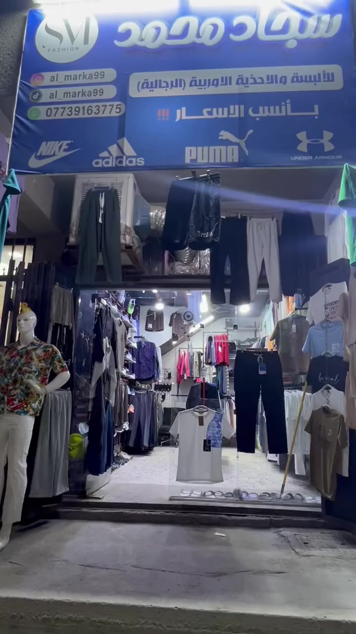 عرررررض قوووي🔥🔥🔥 

حي البساتين-شارع شيخ منهل-مقابيل سنتر مهند للموبايل-مجاور كافيه عشق📍


**إذا كنت صاحب هذا الإعلان وتريد حذفه لأي سبب، رجاءا أرسل رسالة إلى الدعم الفني**