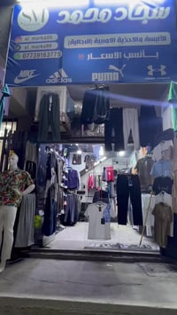 عرض قوي • حي البساتين • شارع شيخ منهل