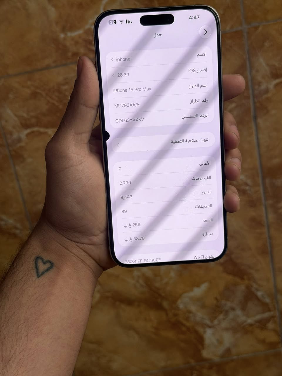 ايفون 15 برو  ماكس📱
 عربي شرق اوسط
بي نقطه فقط بالشاشه بدون أي تاثير 
ذاكرة ٢٥٦✅
 اللون رصاصي 
البطارية 87٪🔋
 بغداد الشعلة📍
السعر 825 قفل
***********
