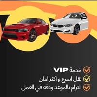 تاكسي • خدمة توصيل • سفر • نقل • كربلاء • النجف • مطار بغداد • بغداد •...