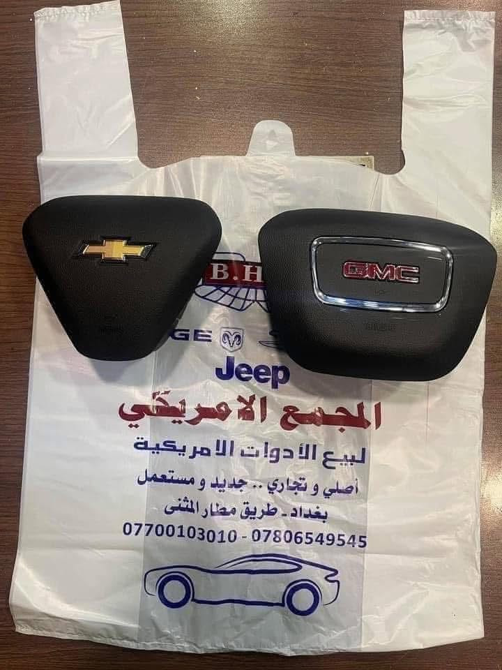جديـــــــــــــــــــدنـــــــــــــــــــــــــــــــــــا⚫️💯⚪️
اهلا بكم في المجمع الامريكي 🚘🏎🚙
شارع مطار المثنى بعد جسر شالجيه جديد 
يتوفر داخل مجمع حاليا 
مواد تيران من 2018 الى 2023 
محرك 1500 تو ويل موديل 2019 و 2022
كير تيران 1500 تو ويل موديل 2022
قبغ جنطه 
بك لايت جنطه تفصيخ 
بك لايت جاملغ تجاري 
دعاميه كامله مقفله نيكل اسود 
بطانه جاملغ خلفي L/R
جسر خلفي فافون 
ماسكات دعاميه خلفيه L/R
بجم كامل تجاري بنيد فافون وحديد 
جاملغات اماميه 
راديتر ماي وتبريد وتيربو 
لايت امامي 
ماسكات 
يوجد خدمة توصيل داخل بغداد و المحافظات كافة .
للاستفسار الاتصال على رقم الهاتف 
***********
 ***********
شارع مطار المثنى قرب حلويات الخاصكي مجمع الامريكي 
يفتح المجمع الساعة 8 صباحا ولغاية الساعة 5 مساءا
