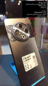 تكنو سبارك 30 • ذاكرة ٢٥٦ • بطارية ٥٠٠٠