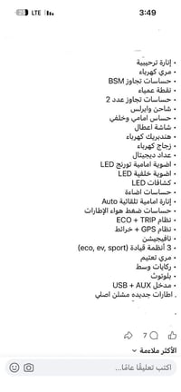 مطلوب • صيني اوتوماتيك • كربلاء