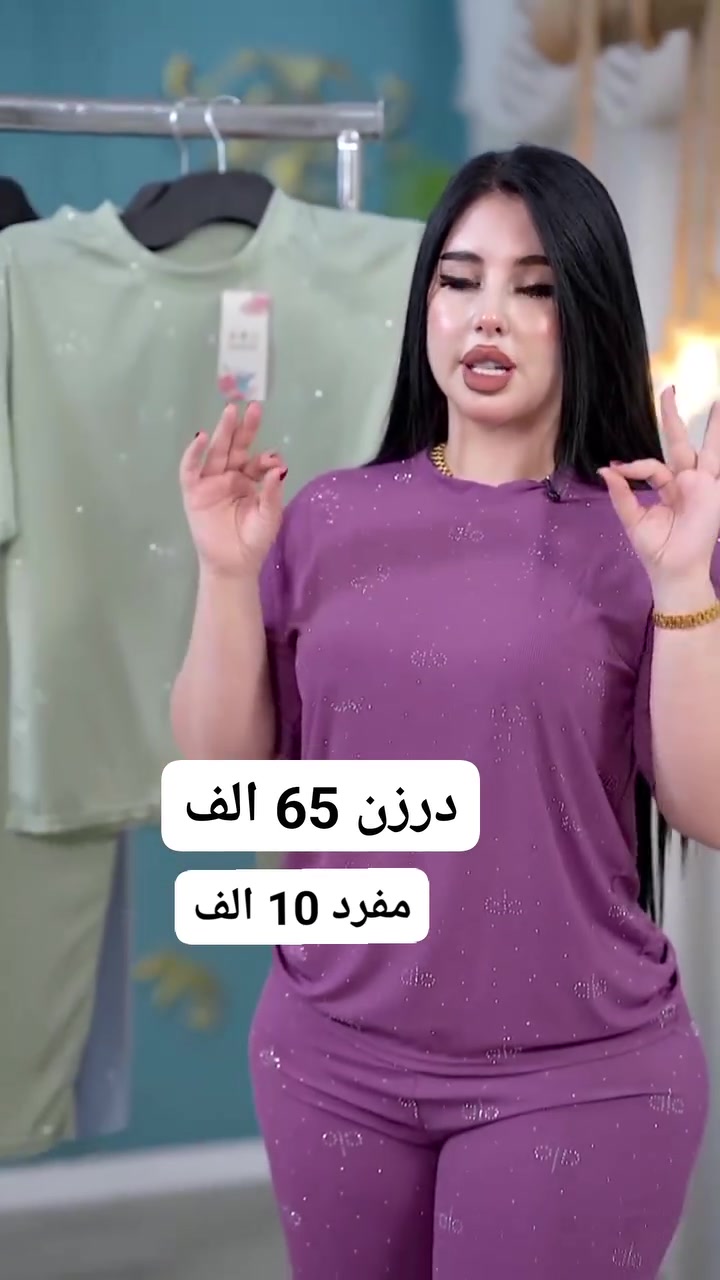 #سوت نسائي  ستراس طش alo 😍

الخامه فانيلا زبده مسيم الاصلي فول ليكرا 💯

القياسات فري سايز يلبس وزن من 45 الى 85 كيلو 

سعر الدرزن 12 قطعه 65 الف  

سعر القطعه مفرد 10. الف


**إذا كنت صاحب هذا الإعلان وتريد حذفه لأي سبب، رجاءا أرسل رسالة إلى الدعم الفني**