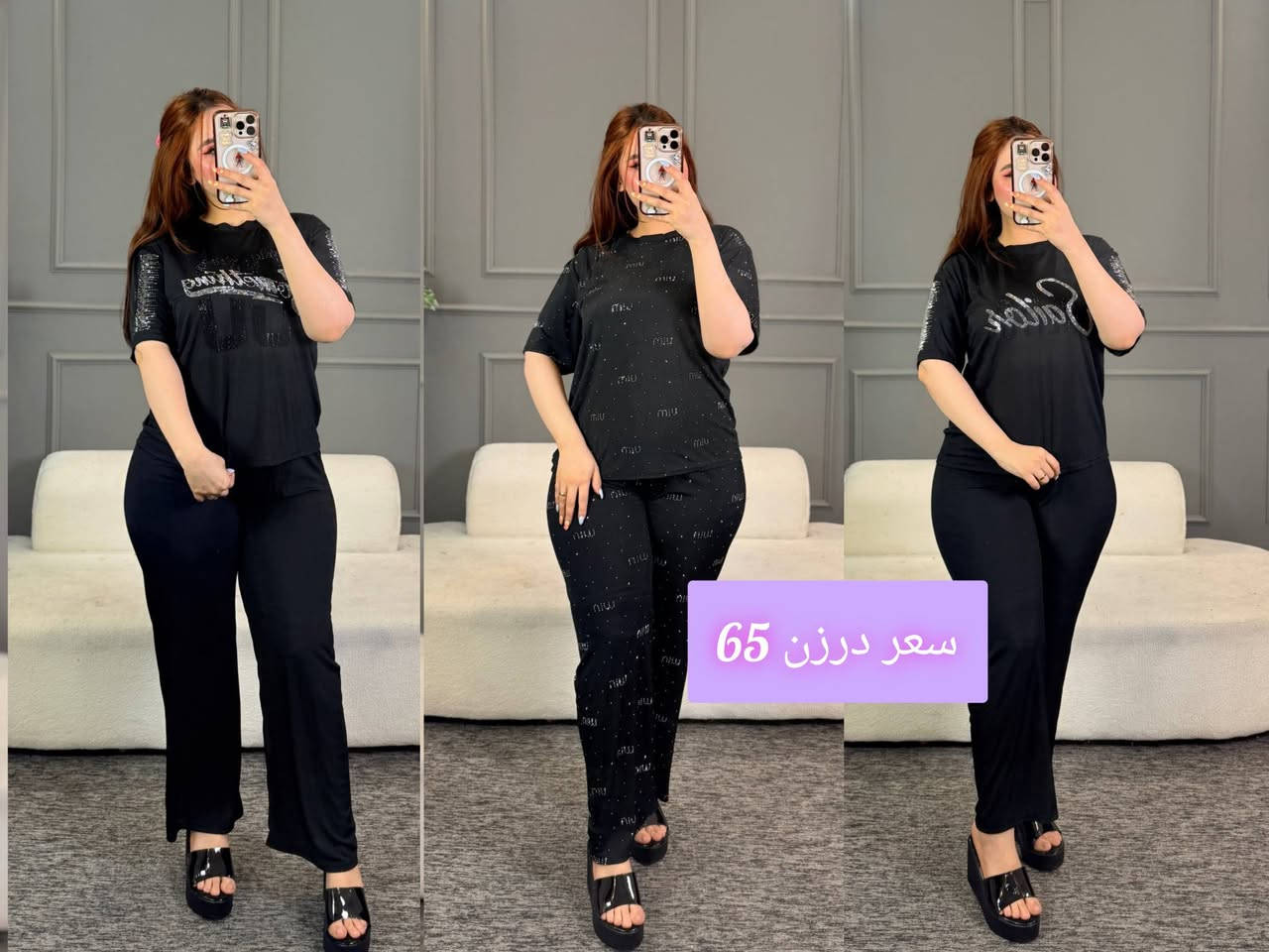 عرض خاص تخفيضات تخفيضات
كميه محدوده لحكو عل كميه 
اقل طلب نص درزن 

جمله ومفرد 

قناه تلي كرام كلشي بيه  

https://t.me/assafjvfjbfghvhj

كروب الواتساب  بي البضاعه 

https://chat.whatsapp.com/FcAvKEAAKfdHfBGFZYWLlQ?mode=gi_t


**إذا كنت صاحب هذا الإعلان وتريد حذفه لأي سبب، رجاءا أرسل رسالة إلى الدعم الفني**