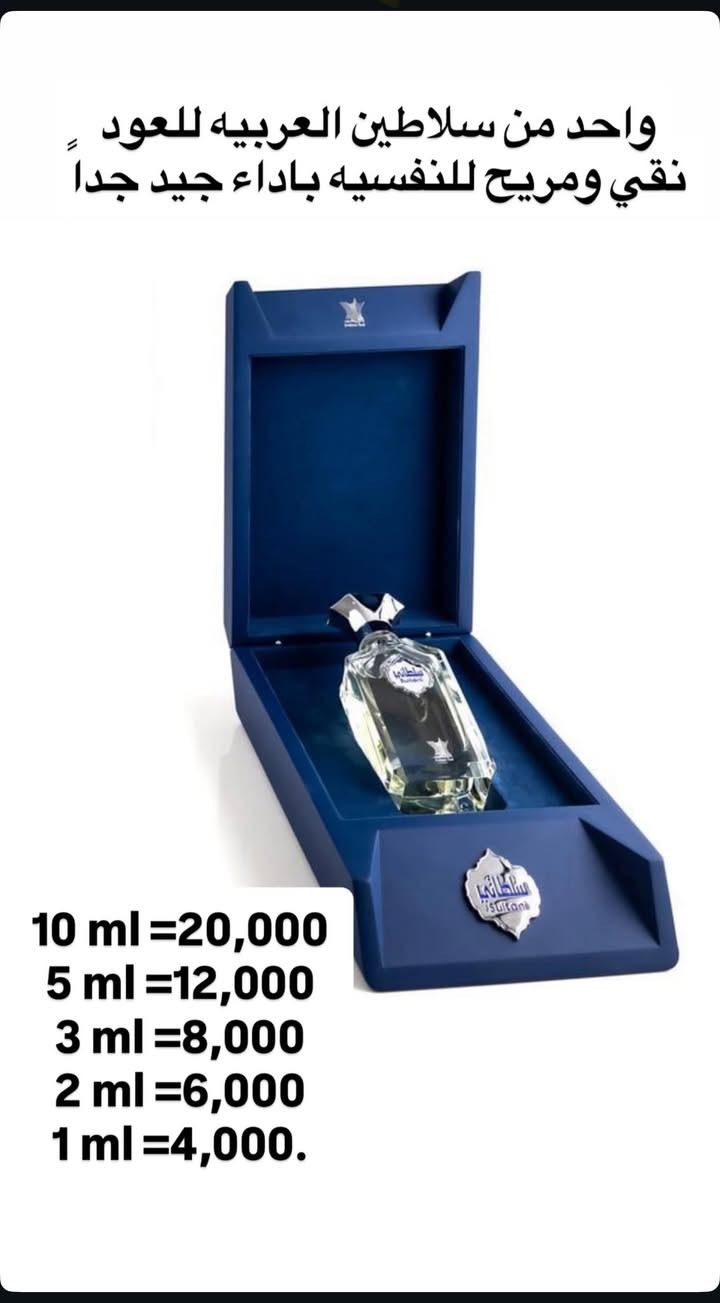 مجموعه عطور العربية للعود محد موفرها تقسيم داخل العراق حبيت أوفرها الكم حتى تگدرون تجربونها من دون ما تعبون


**إذا كنت صاحب هذا الإعلان وتريد حذفه لأي سبب، رجاءا أرسل رسالة إلى الدعم الفني**