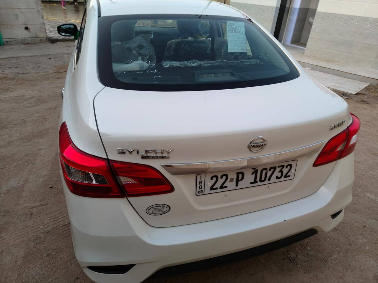 السلام عليكم نيسان سنترا تجميع صيني موديل 2024 كفاله عامه سنوية 2030 ماشيه 25 السعر 128 وبيهه مجال العنوان لزبير حي الخطوه ***********
