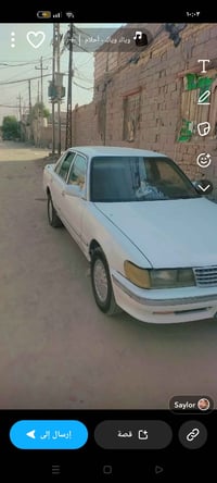 كروسيدا • الناصرية • للبيع