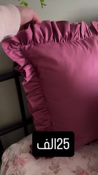 نقشات تجنن • شراشف • الكوت