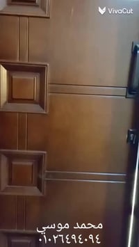 تهنئة • ديكور منزلي