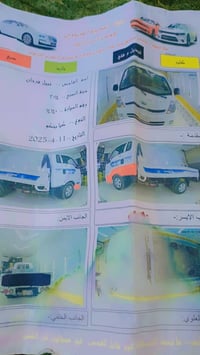 كيا • موديل ٢٠١٤ • سونار