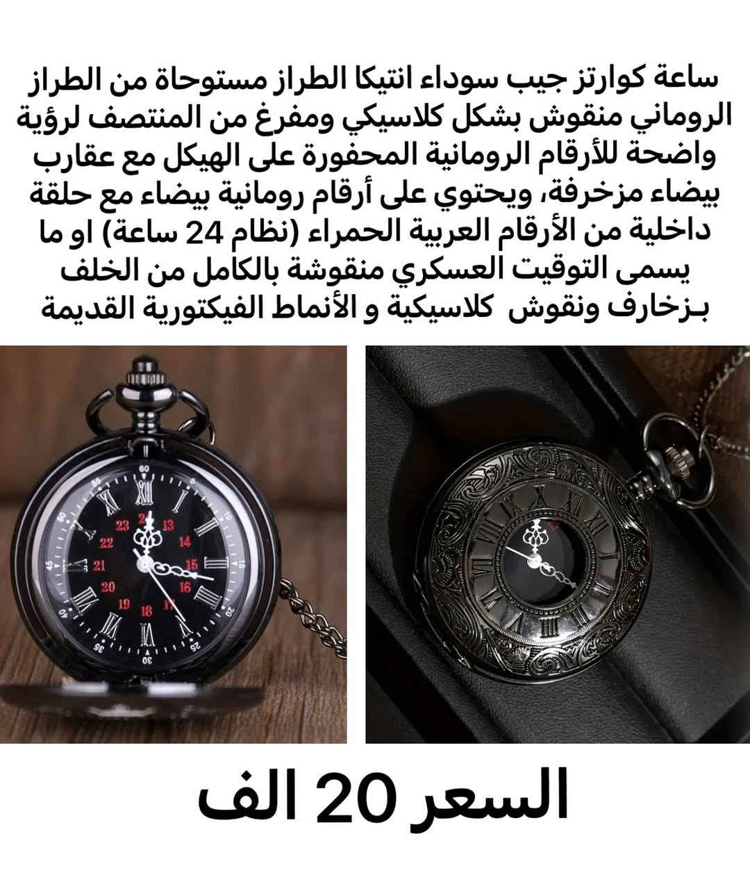 امزون


**إذا كنت صاحب هذا الإعلان وتريد حذفه لأي سبب، رجاءا أرسل رسالة إلى الدعم الفني**