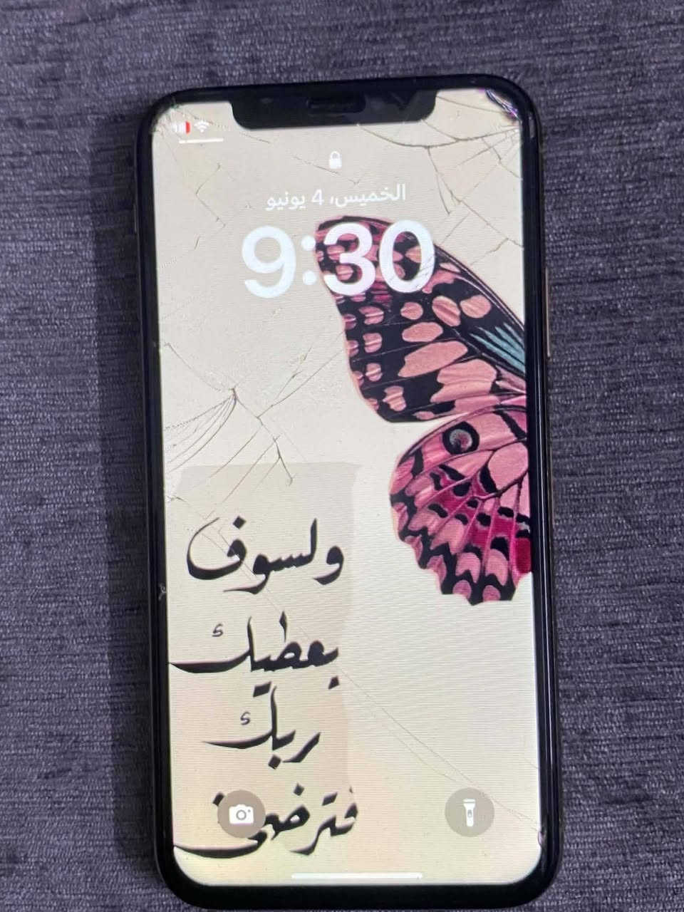 سلام عليكم ايفون اكس اس ذاكره 256 بطاريه ابلاديه عندك الشاشه مكسوره سعره 75 قفل او للمراوسه مكاني ديالى بعقوبه فلكه الامين


**إذا كنت صاحب هذا الإعلان وتريد حذفه لأي سبب، رجاءا أرسل رسالة إلى الدعم الفني**