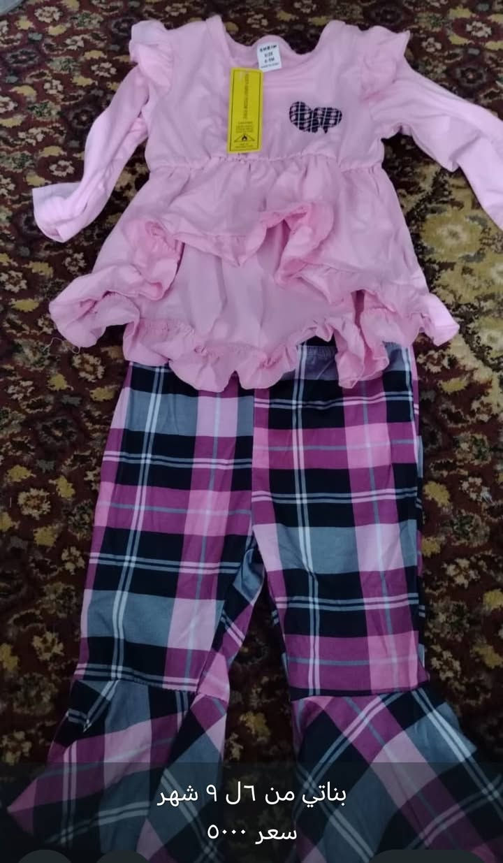 ملابس شي ان
سعر السيت 5000
متوفر خدمة توصيل لكافة مناطق الرمادي 🛵🚕
مذكور القياس مع كل صوره
للاستفسار ***********
