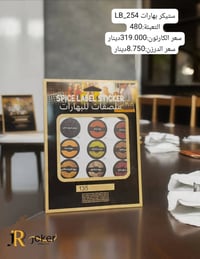 جوهرة المظفر • ديكور منزلي • الرمادي الخمسة كيلو