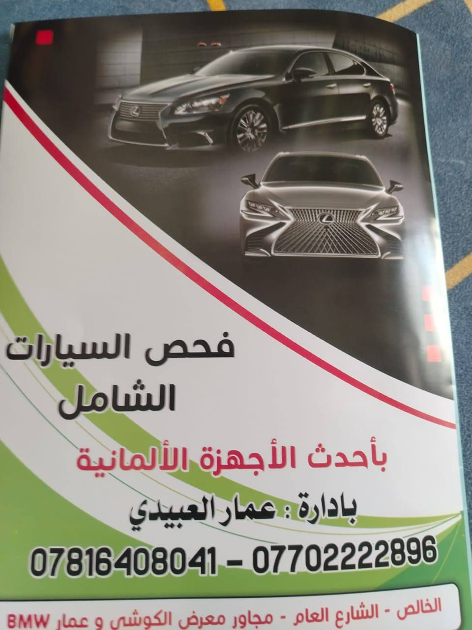 دوج جورني للبيع فقط
2020 فول نضافة 
سونار موجود  كما موضح في الصورة 
تبريد 3 قطع 
سنوية 27 باسمي تحويل مباشر 

السعر 150$ وبي مجال بسيط 

***********
