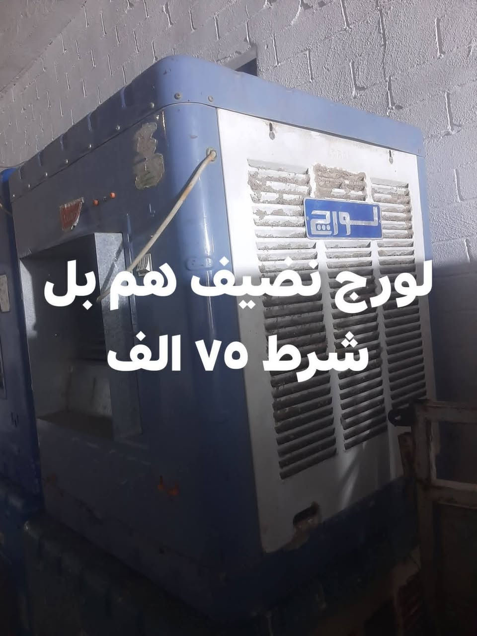البيع


**إذا كنت صاحب هذا الإعلان وتريد حذفه لأي سبب، رجاءا أرسل رسالة إلى الدعم الفني**