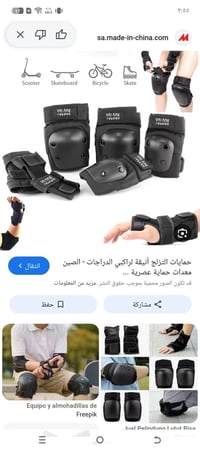 للبيع • متفرقات