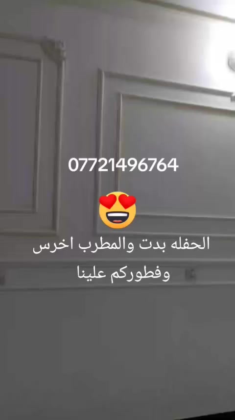 ياالله العروظ فول ويدللون علينا ***********
