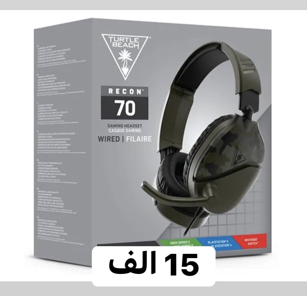 اكو ارخصص من هيج قطع
الاسعار اسفل الصور
متوفر توصيل


**إذا كنت صاحب هذا الإعلان وتريد حذفه لأي سبب، رجاءا أرسل رسالة إلى الدعم الفني**