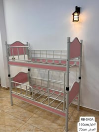 سرير طابقين • ٧٠×١٦٠ • توصيل