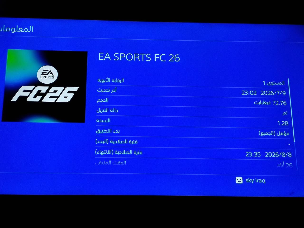 Play 4 Slim Online
بلي 4 سلم نضيف جدا 

نضام حديث 13.52

غراض كاملة 

بي 2 يدات اصليات 

بي FIFA2026

+FIFA16 

+Gta 5

+UNCHARTED 4

+THE PHANTOM 

+BATTLE FIELD

+بي اكثر من 200 لعبه  تگدر تنزلهن 

سعر البلي 320 كامل غراض 

مكان نجف 

تواصل 

***********
