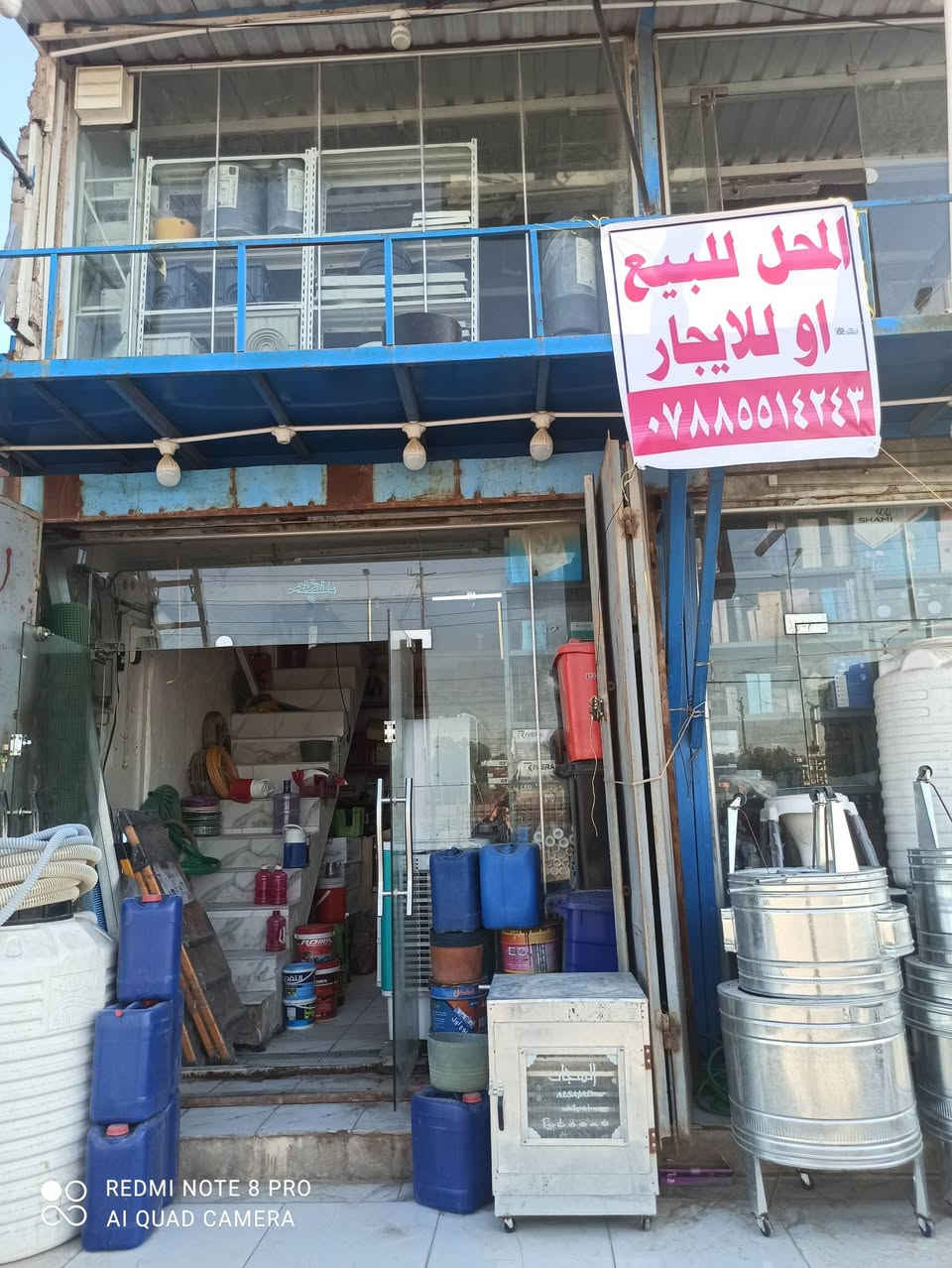 السلام عليكم  مواد انشائيه للبيع                                                    المحل للأيجار طابقين يصلح عيادة طبية                                   بالرضوية  2 على شارع العام قرب مخبز الفرات  مجمع الامير حاليآ


**إذا كنت صاحب هذا الإعلان وتريد حذفه لأي سبب، رجاءا أرسل رسالة إلى الدعم الفني**