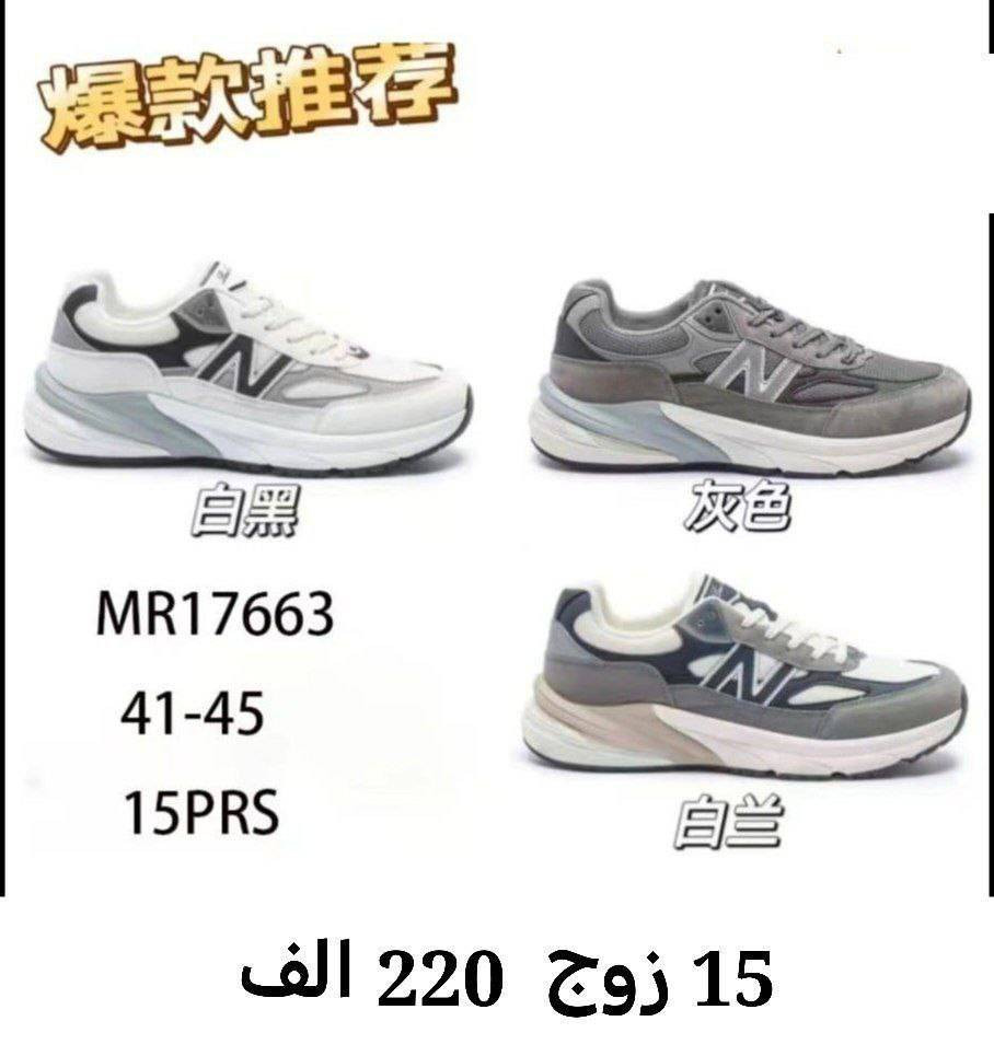 أهلاً بكم في عالم الأناقة!
🔥 موديلات حديثة
💪 جودة عالية وأسعار تنافسية
📦 جملة فقط
🚚 توصيل لكل العراق
تواصل ***********
