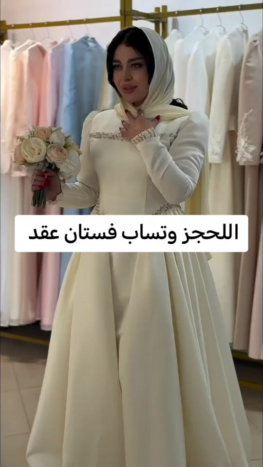 #خياطة_حسب_الطلب #بنات_بغداد #مشاهير_تيك_توك #بنات_بغداد_وجميع_محافظات_العراق #اطفال_التيك_توك 


**إذا كنت صاحب هذا الإعلان وتريد حذفه لأي سبب، رجاءا أرسل رسالة إلى الدعم الفني**