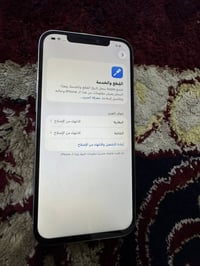 آيفون ١٢ برو ماكس • بابل • شاشه وبطاريه