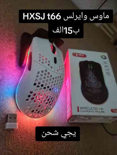 علق اراسلك او واتساب *********** متوفر توصيل
