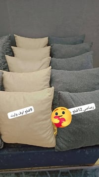 كوشات • تخم • ٣ب٥
