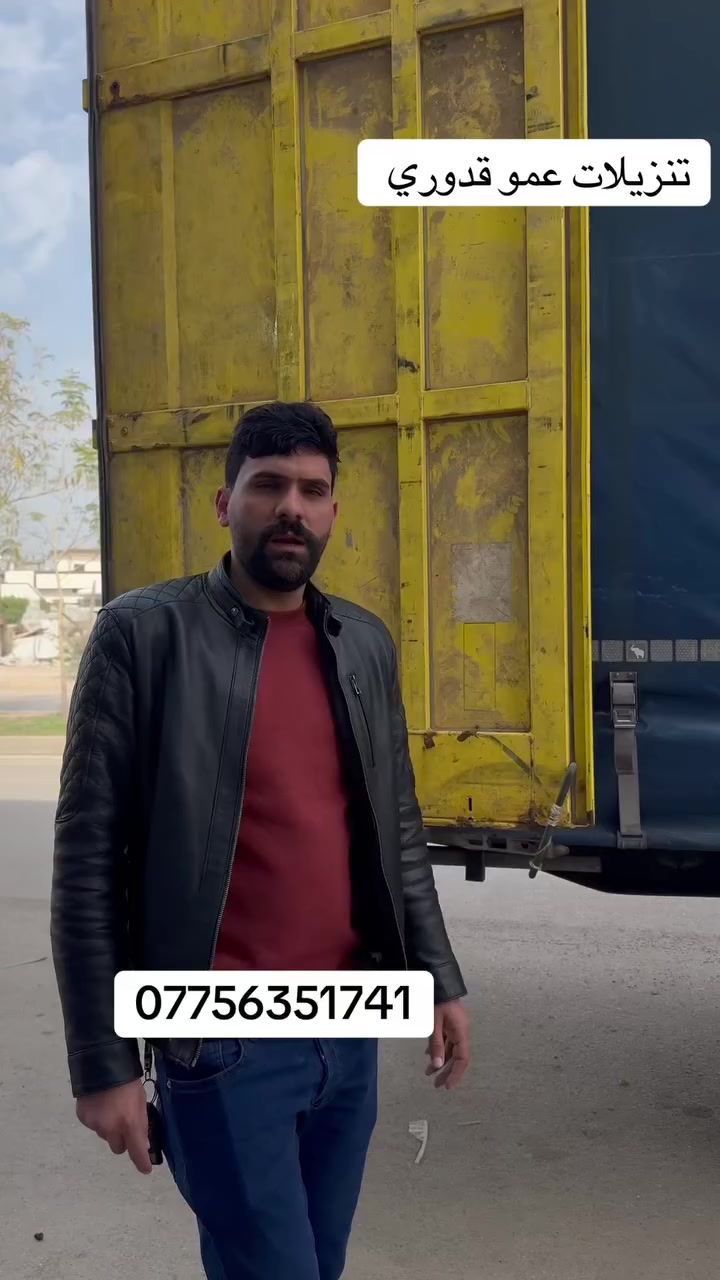 ‏اللهم صلي على محمد وآل محمد عروضات دوشك فقط 5000 دينار عنوان كركوك واحد حزيران مقابيل ساحة الحصور ورمل***********
