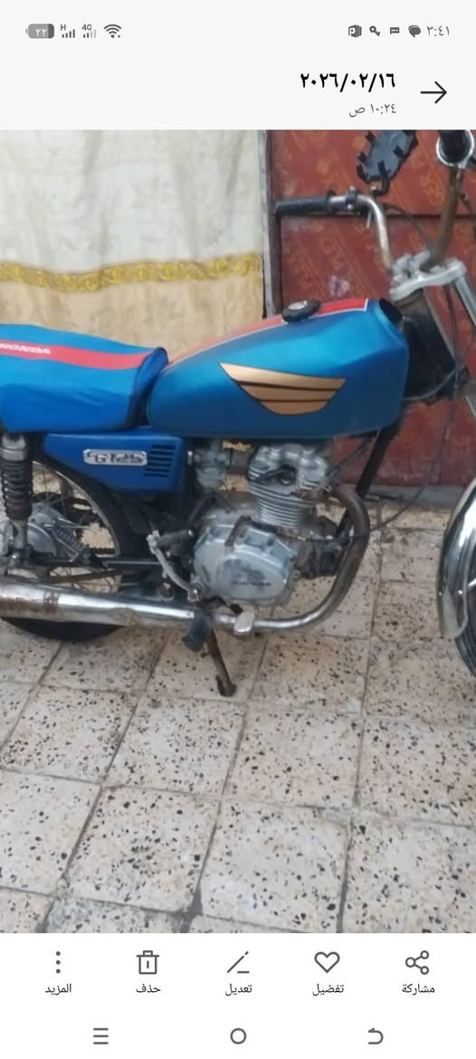 ا السلام عليكم دراجه رابيدو للبيع مقفول عشاريه السعر 250 وبيها مجال العنوان بصره الرقم بو واتسابه رقم الموبايل***********
